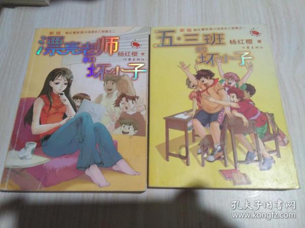 家庭意外