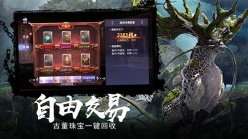 兽人必须死