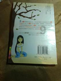 校园里你遇见过什么难看的事情？游戏画面