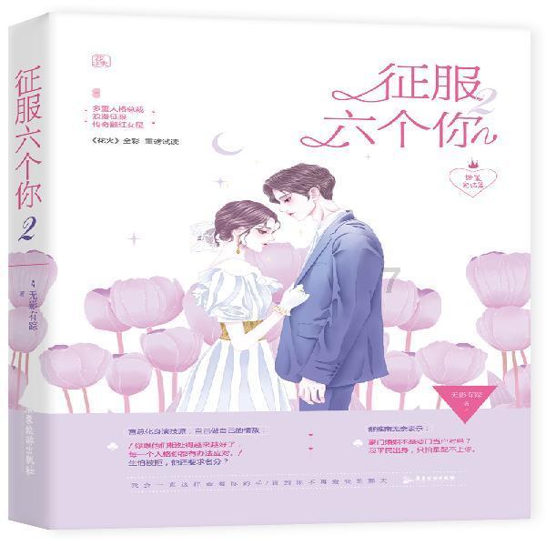 僵尸维京