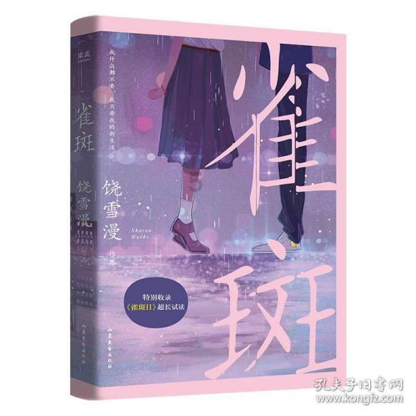 舞熊森林逃生