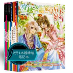 棋手柯洁保送清华，你觉得运动员保送上大学合理吗？游戏画面