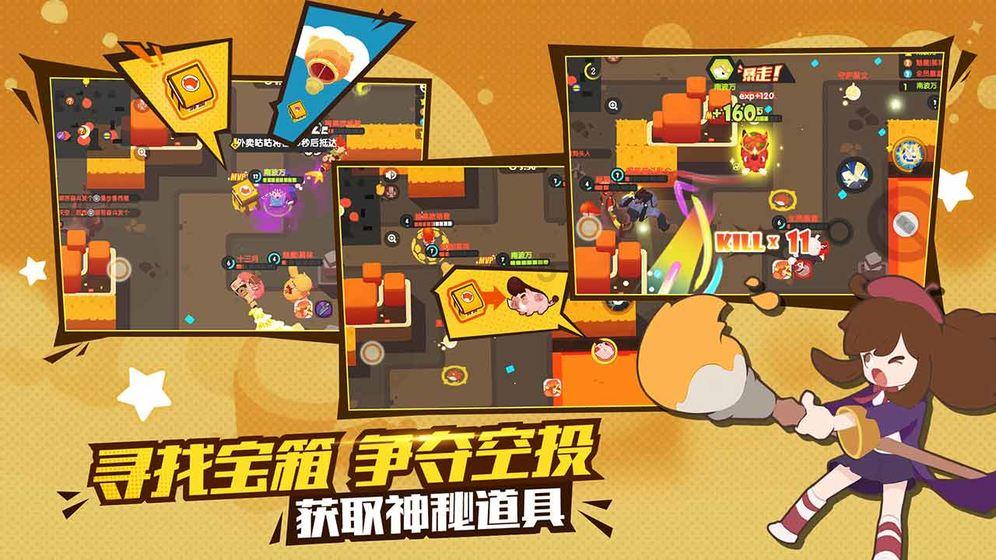 致奇生发液管用吗？游戏画面