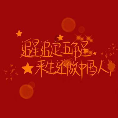 高淳淳溪街道: 龙年画龙迎新春