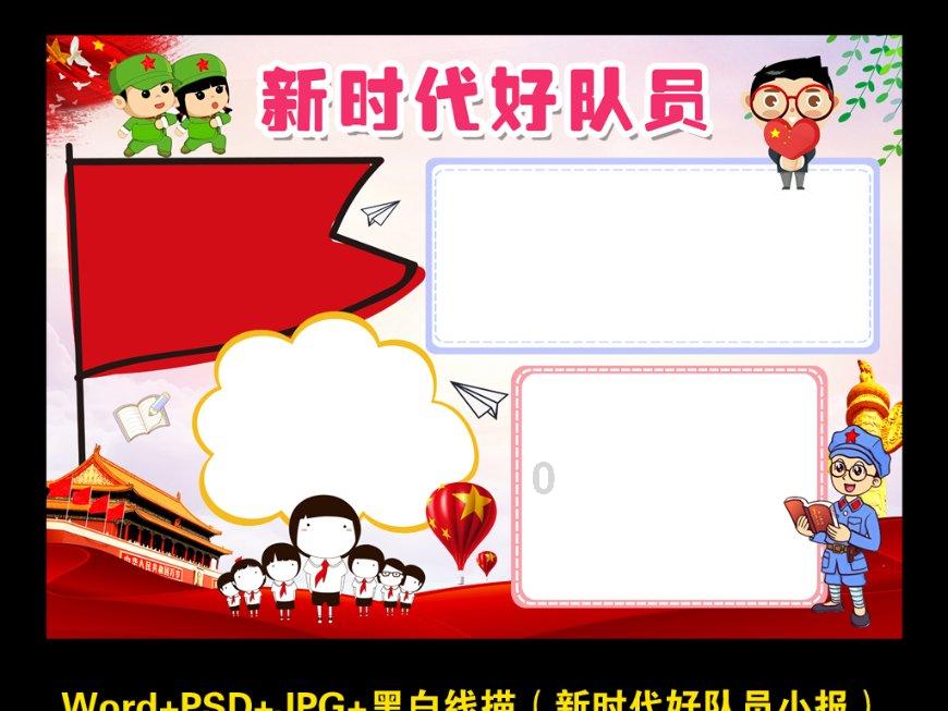 森迪穿越魔法学院