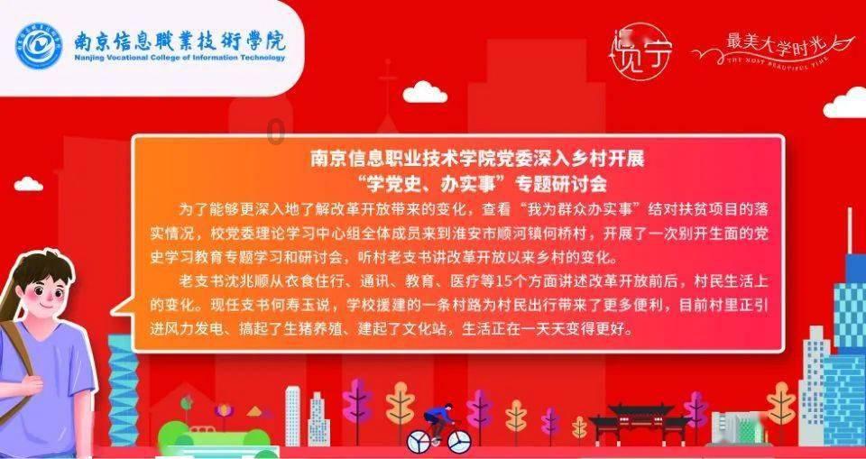 辽宁去年GDP突破3万亿元增长5.3%,十年来首次超过全国增速