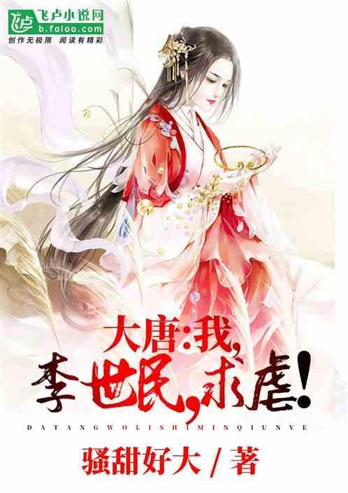 雷神之战