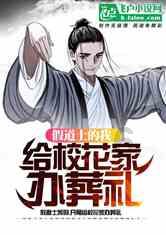 国礼故事｜习近平说这件礼物“很珍贵”